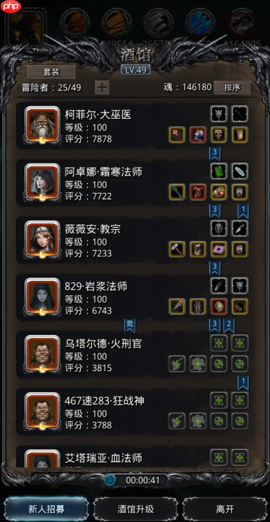 布里奇特女船长战斗手册:小怪清空是关键