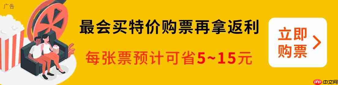 爱奇艺发布 2026 年电影分账合作新规,网络电影合作方支持自主排期