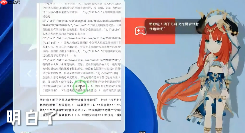 RWKV 社区十二月动态：10 篇新论文，Bo 的 2025 总结