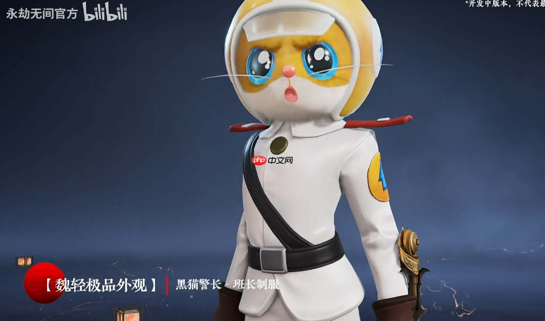 童年回归！《永劫无间》x《黑猫警长》联动现已开启