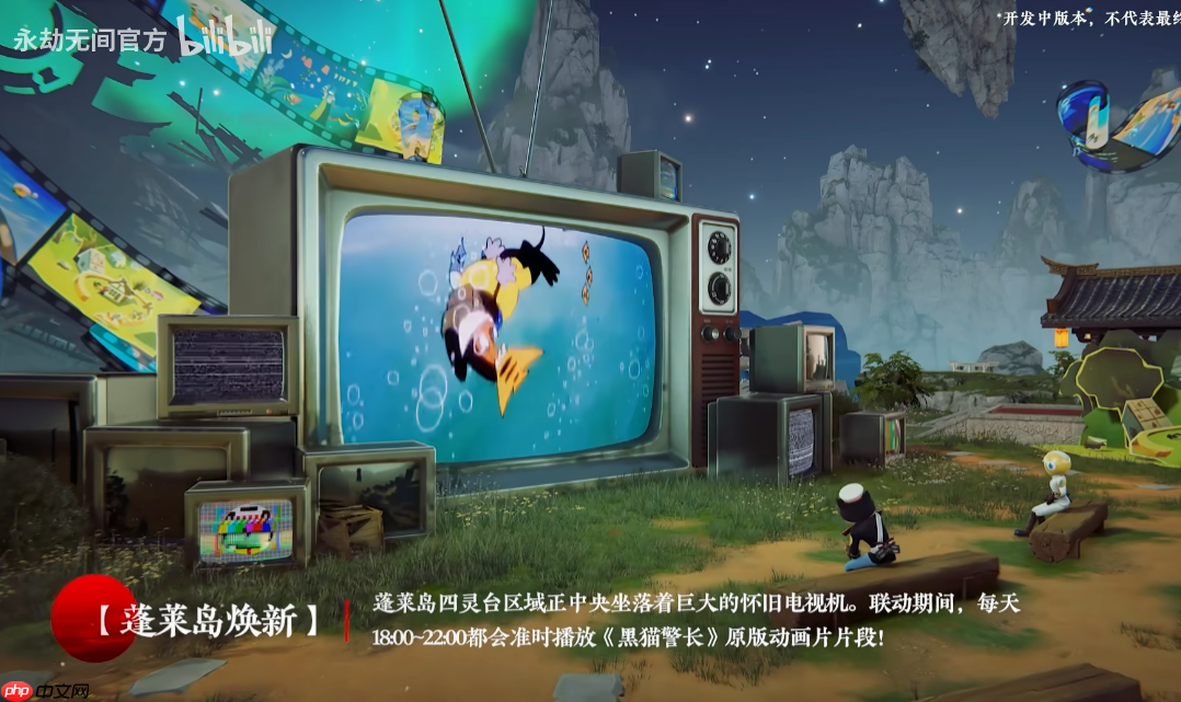 童年回归！《永劫无间》x《黑猫警长》联动现已开启