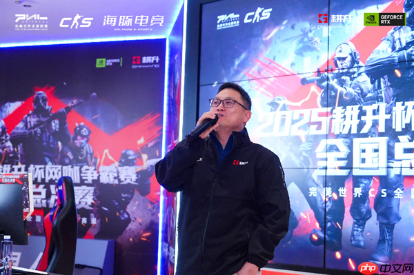 主场加冕！2025耕升杯CS2网咖争霸赛全国总决赛圆满落幕！