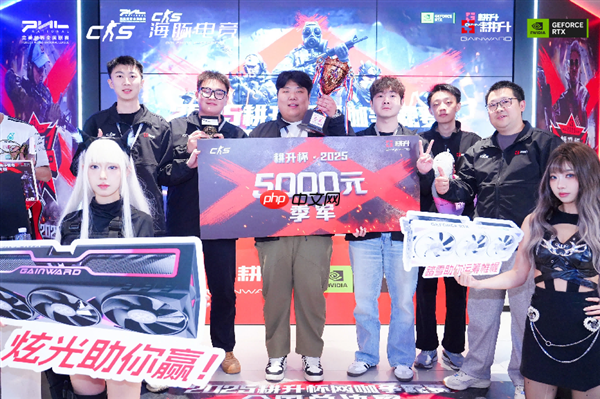主场加冕！2025耕升杯CS2网咖争霸赛全国总决赛圆满落幕！