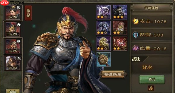 打城必胜攻略武将选择与战场实战精髓