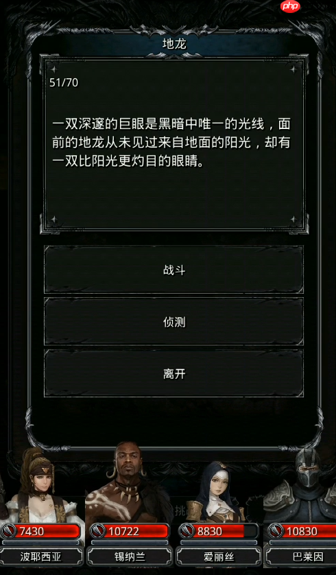 遗迹三层地龙开荒指南:核心战术拆解