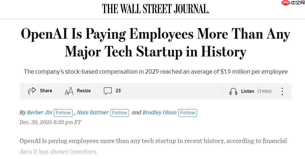 OpenAI 人均股票薪酬达 150 万美元