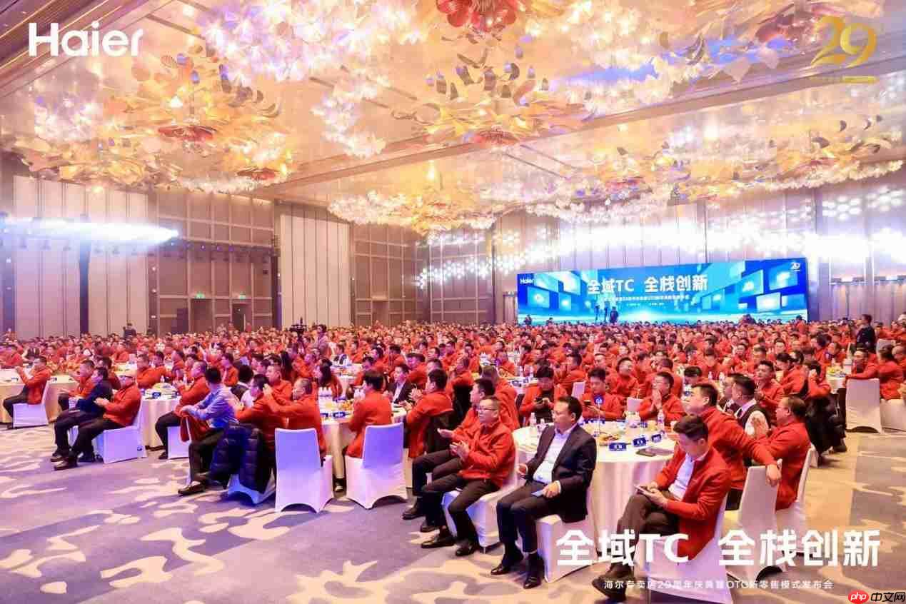 海尔专卖店深化数字转型实现80%统仓ToC