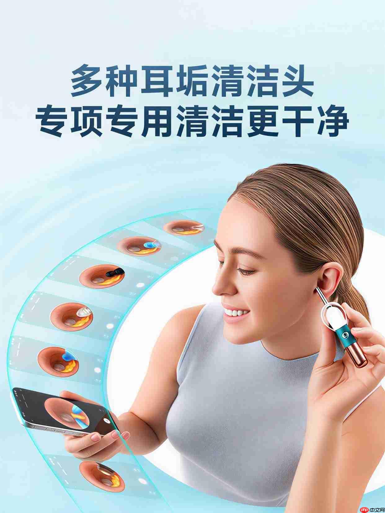 蜂鸟bebird专业耳朵护理仪重磅上市：开启家庭耳部健康“可视化”护理新时代！