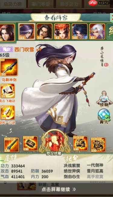 小李爆发秒杀流 VS 西门群攻控场派:你的核心输出抉择