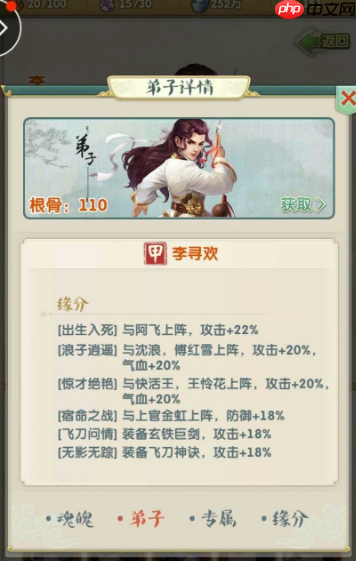 小李爆发秒杀流 VS 西门群攻控场派:你的核心输出抉择