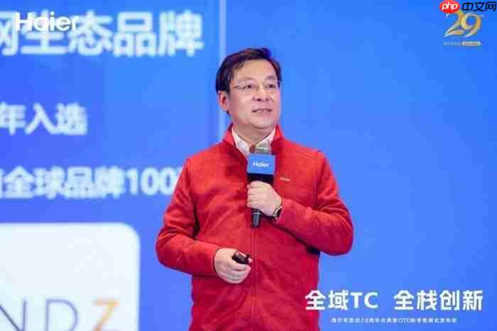 海尔专卖店2026年要进行四个变革