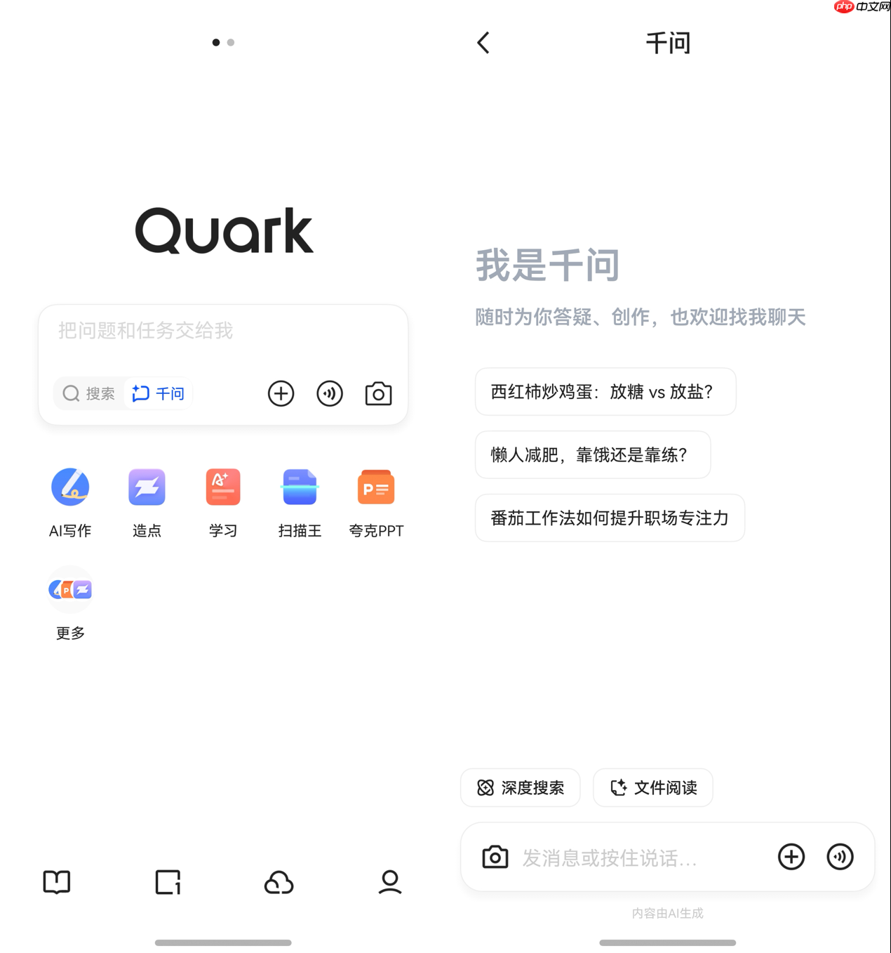 拒绝无效忙碌！盘点2025年那些让我效率“开挂”的鸿蒙应用！