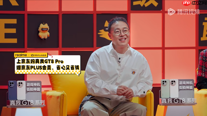 ​年度热梗轮番炸场！真我GT8 系列：敢越级的街拍神器，还能装下你的「真我态度」