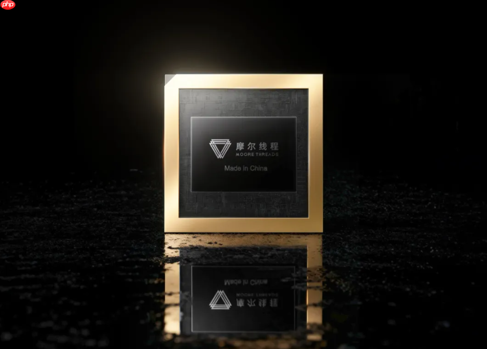 摩尔线程发布 AI 算力本 MTT AIBOOK