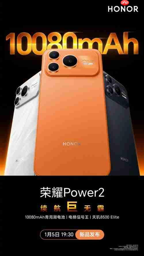 都是超大巨无霸电池 荣耀Power2和一加Turbo 6你选哪款？
