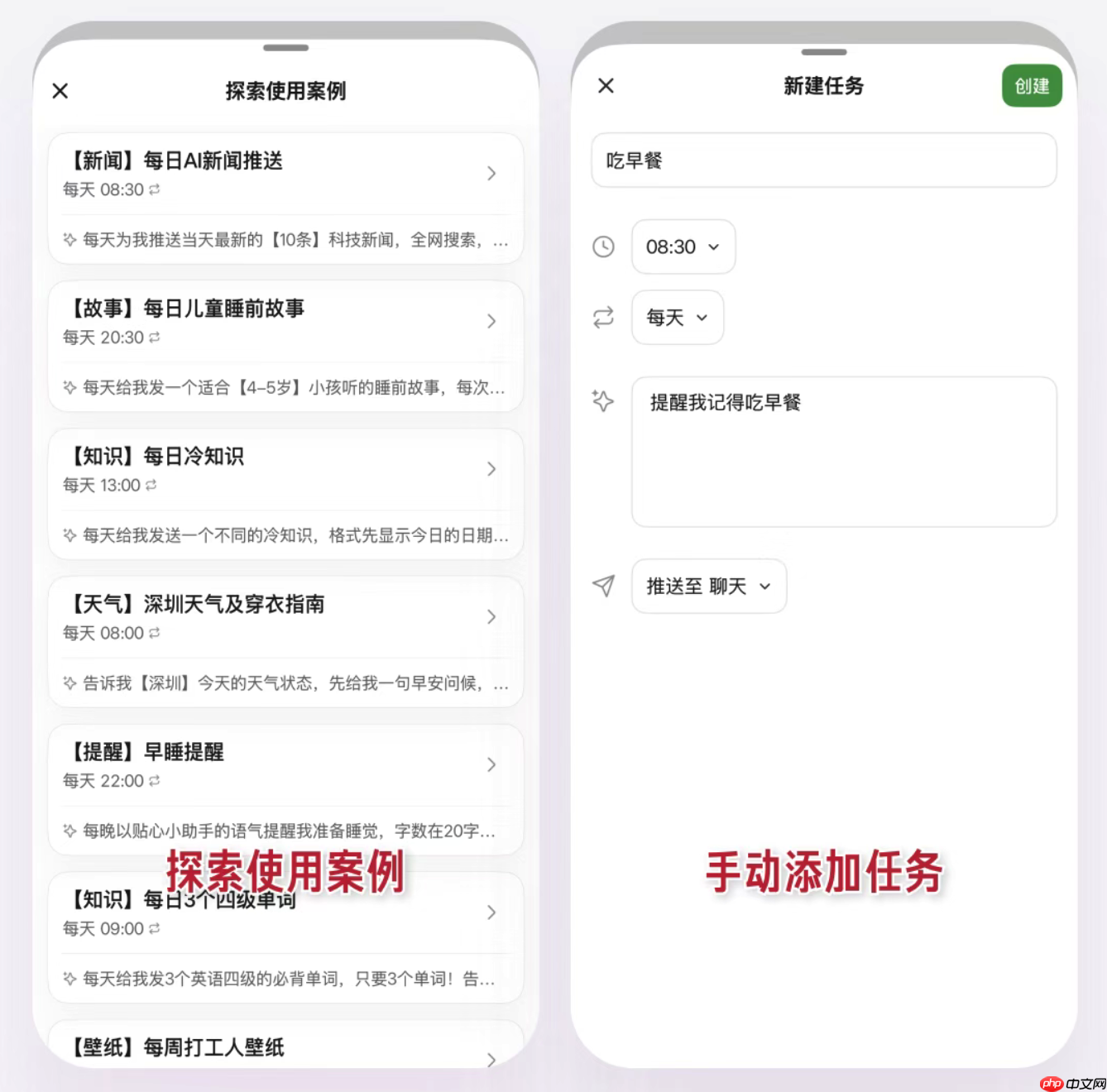 腾讯元宝任务功能上线,支持双端设置定时提醒
