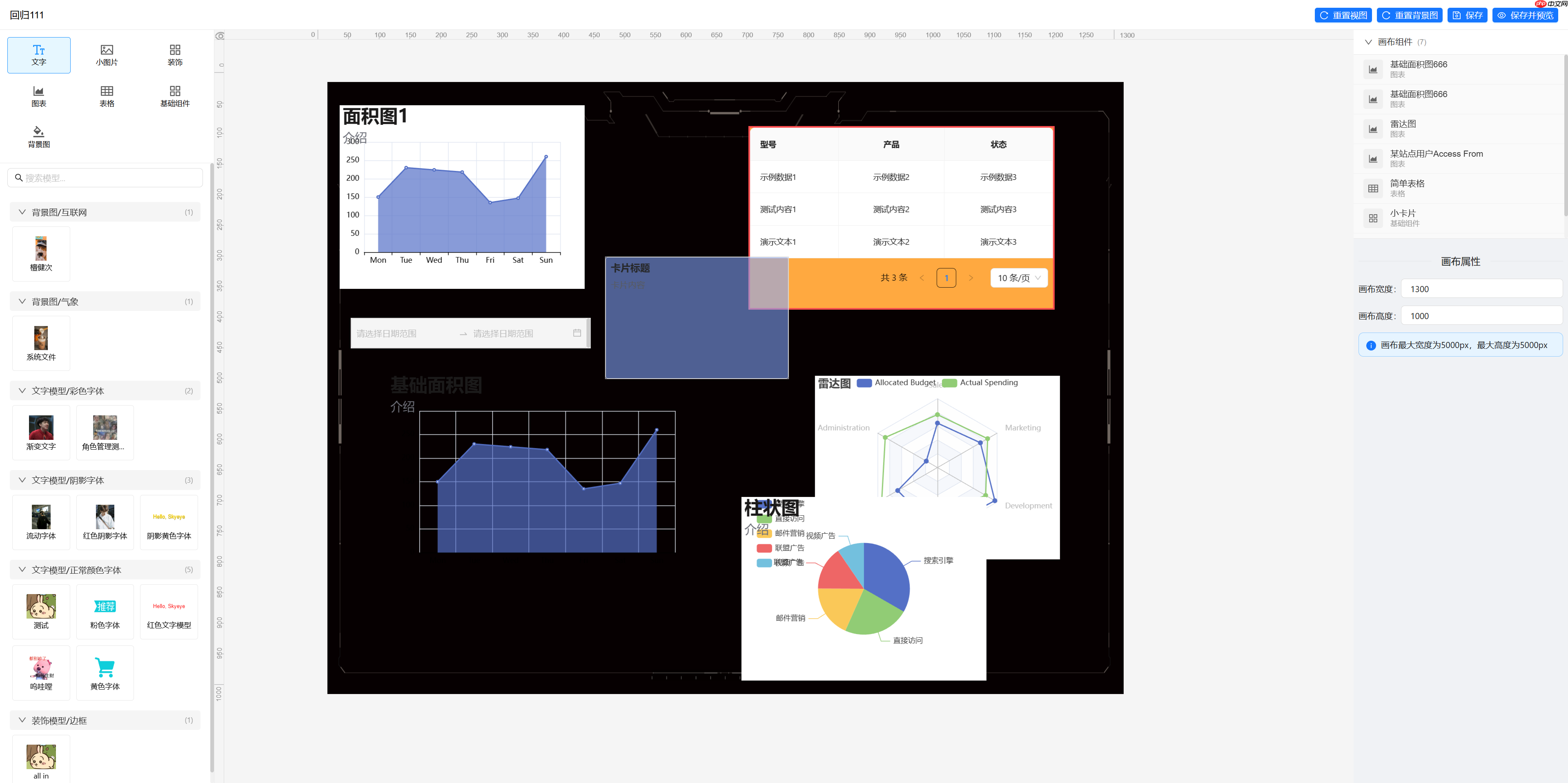 Skyeye 云零代码智能制造系统 - ERP模块 - Saas v3.18.2 发布