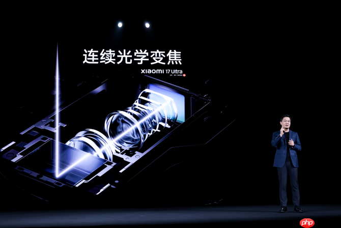 “巅峰影像科技旗舰”小米17 Ultra重磅发布，开启移动影像“光学变焦时代”