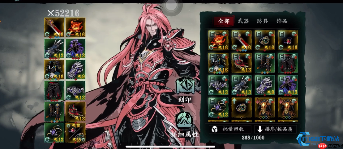 影之刃3三十八级主线任务全解析：突破瓶颈的江湖试炼