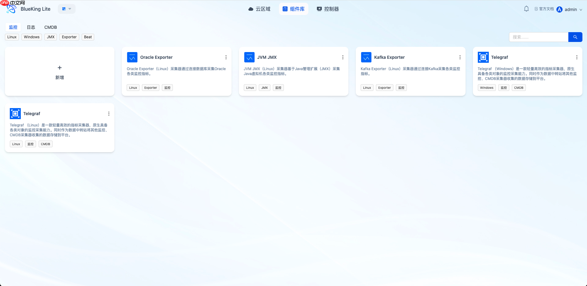 【AI 智能运维平台】本周更新：CMDB 采集链路优化，监控与 OpsPilot 持续升级