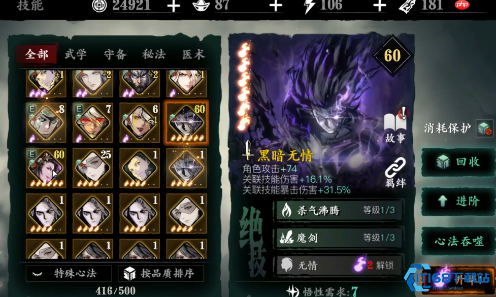 稀有心法获取与培养全攻略：从入门到精通的集卡之旅