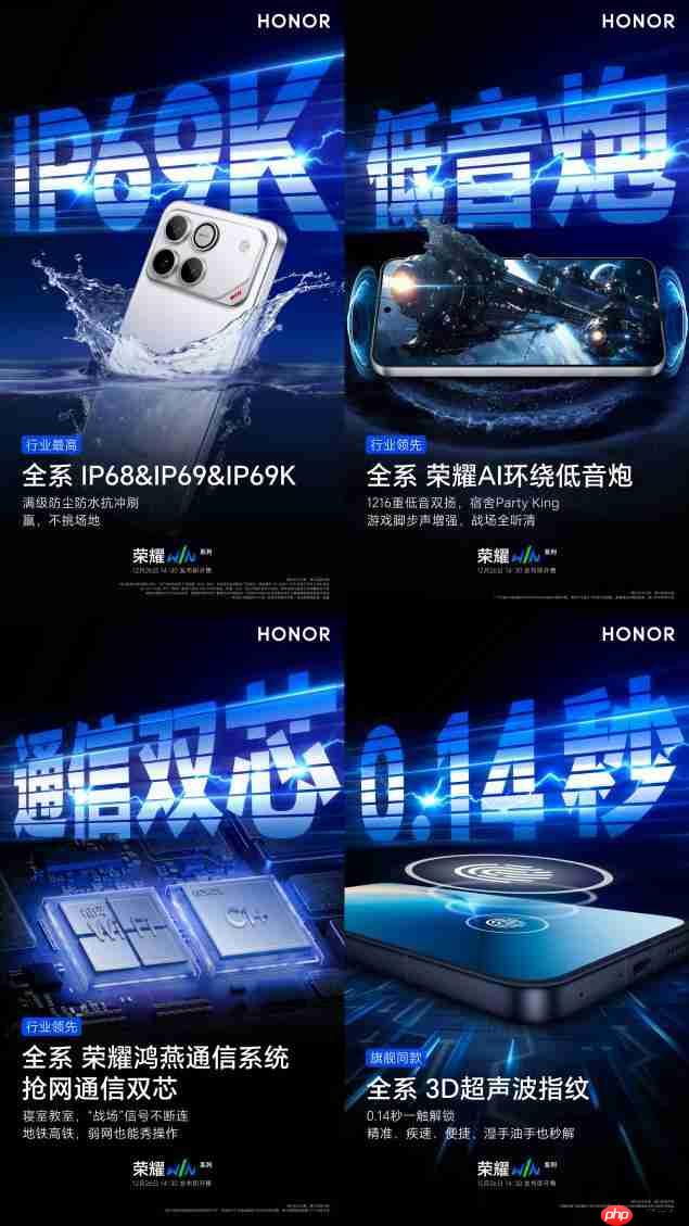 “散热王”预定！荣耀WIN首发东风散热引擎