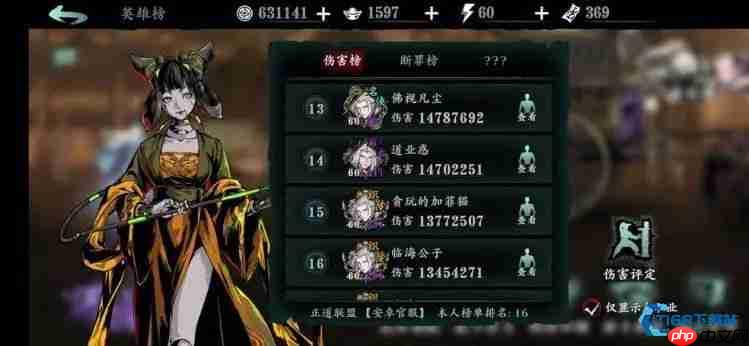 影之刃3左殇职业材料获取全攻略:从入门到毕业的江湖寻宝之旅