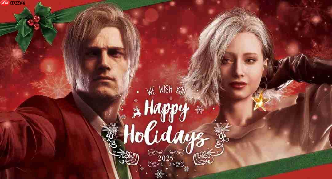 《生化危机》圣诞贺图暗藏玄机?里昂眼睛出现异常