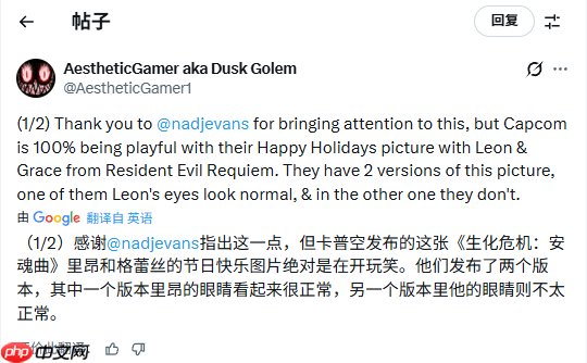 《生化危机》圣诞贺图暗藏玄机?里昂眼睛出现异常