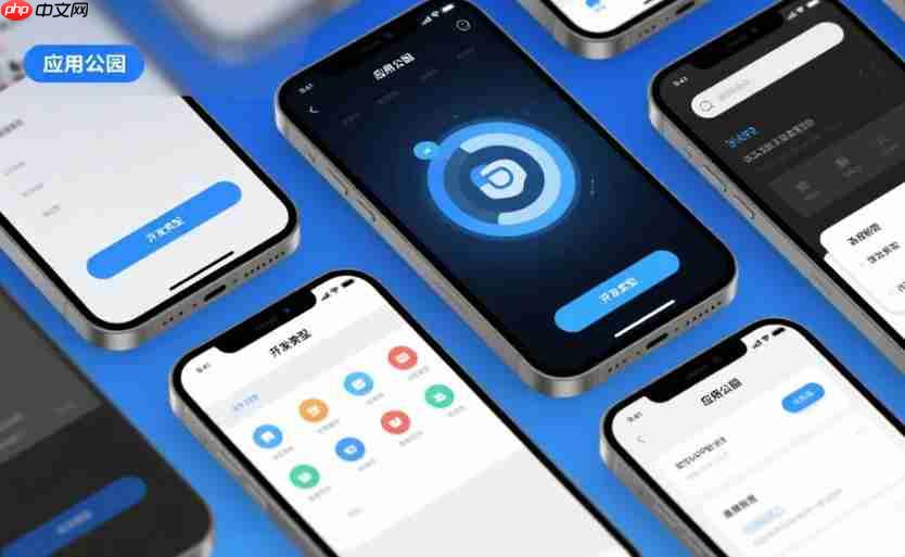 高频刚需APP该怎么选开发类型?