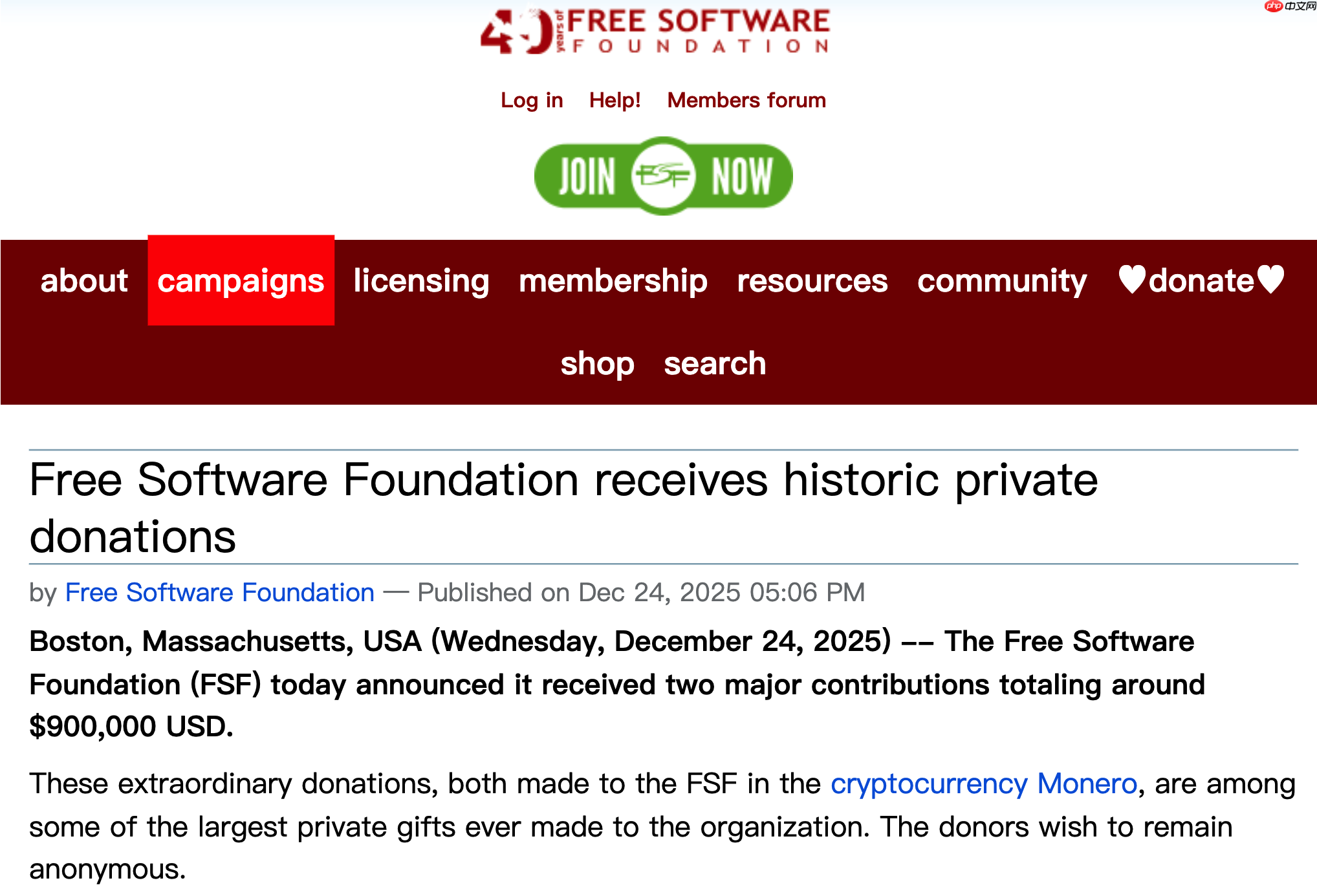 自由软件基金会 (FSF) 收到 90 万美元私人捐款