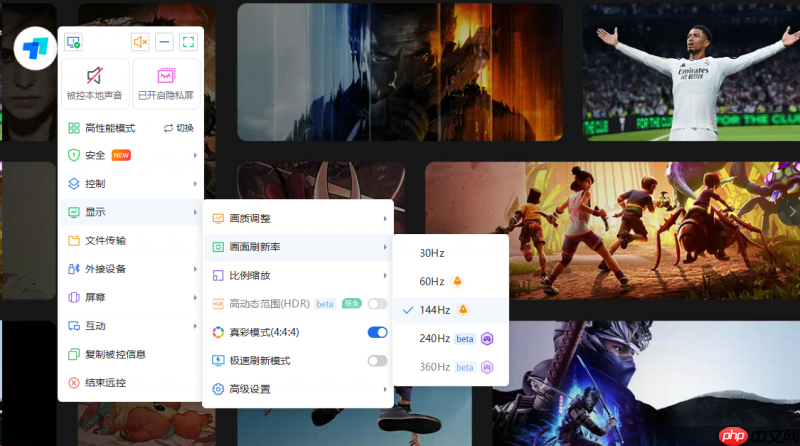 安全与流畅兼得：ToDesk荣获微软“年度星锐应用”，揭秘远程控制天花板