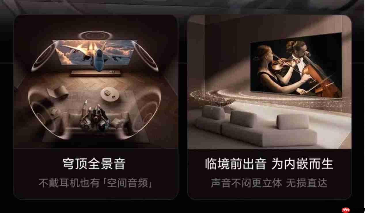 年底团聚选巨幕！100吋海信E8SPro让欢聚更有仪式感