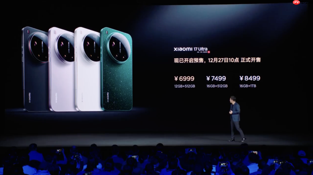 6999元起！小米17 Ultra正式发布