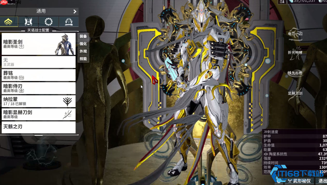 星际战甲新手开局完全指南:从零开始的星际之旅