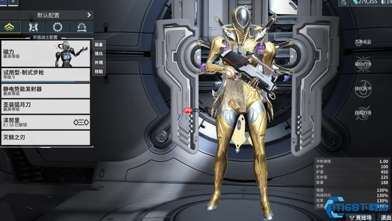 星际战甲新手开局完全指南:从零开始的星际之旅