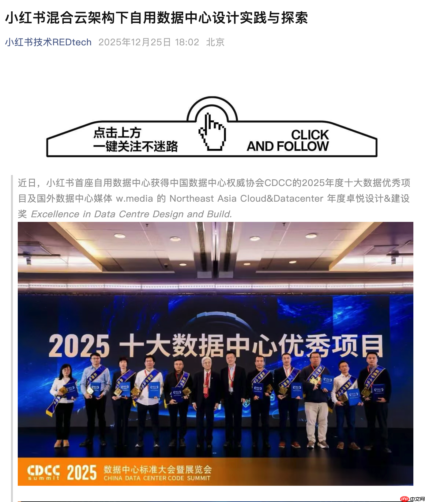 阿里云辟谣:小红书还是我客户