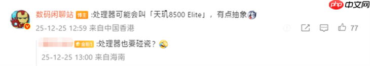 220万跑分+10080mAh超大电池!荣耀Power 2配置曝光