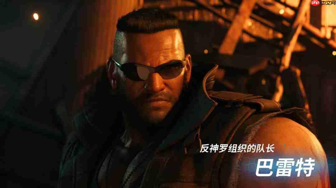 NS2上的蒂法!《最终幻想7重制版Intergrade》中文上市宣传片发布