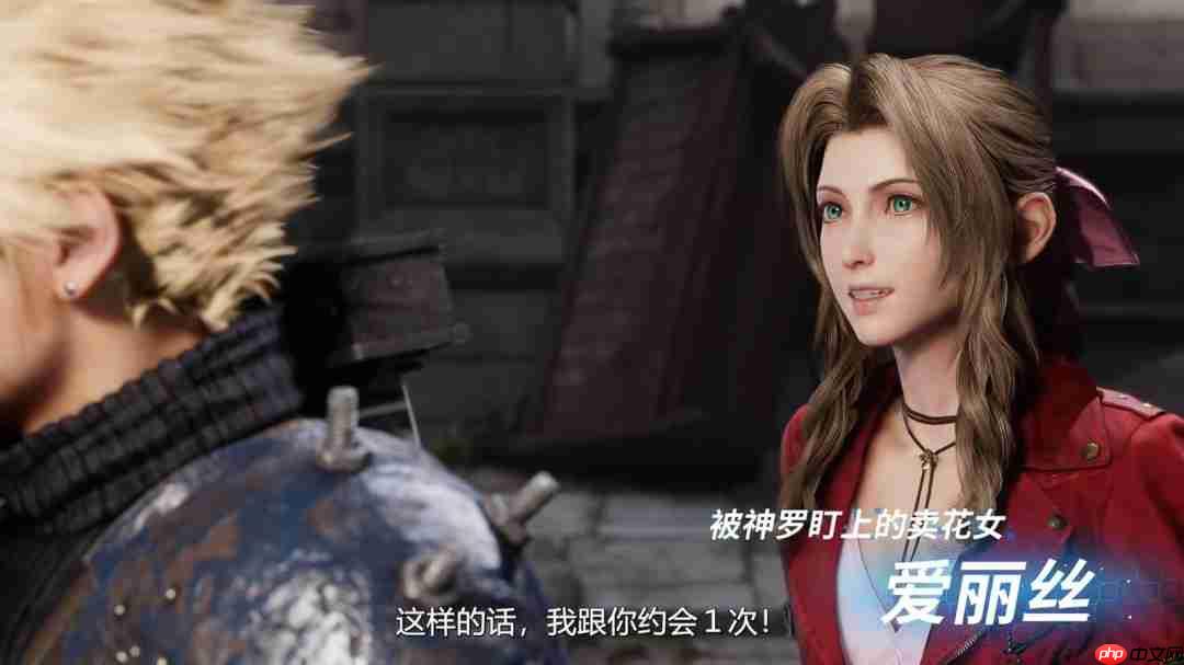 NS2上的蒂法!《最终幻想7重制版Intergrade》中文上市宣传片发布