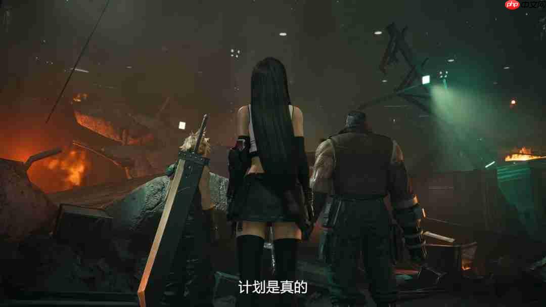 NS2上的蒂法!《最终幻想7重制版Intergrade》中文上市宣传片发布