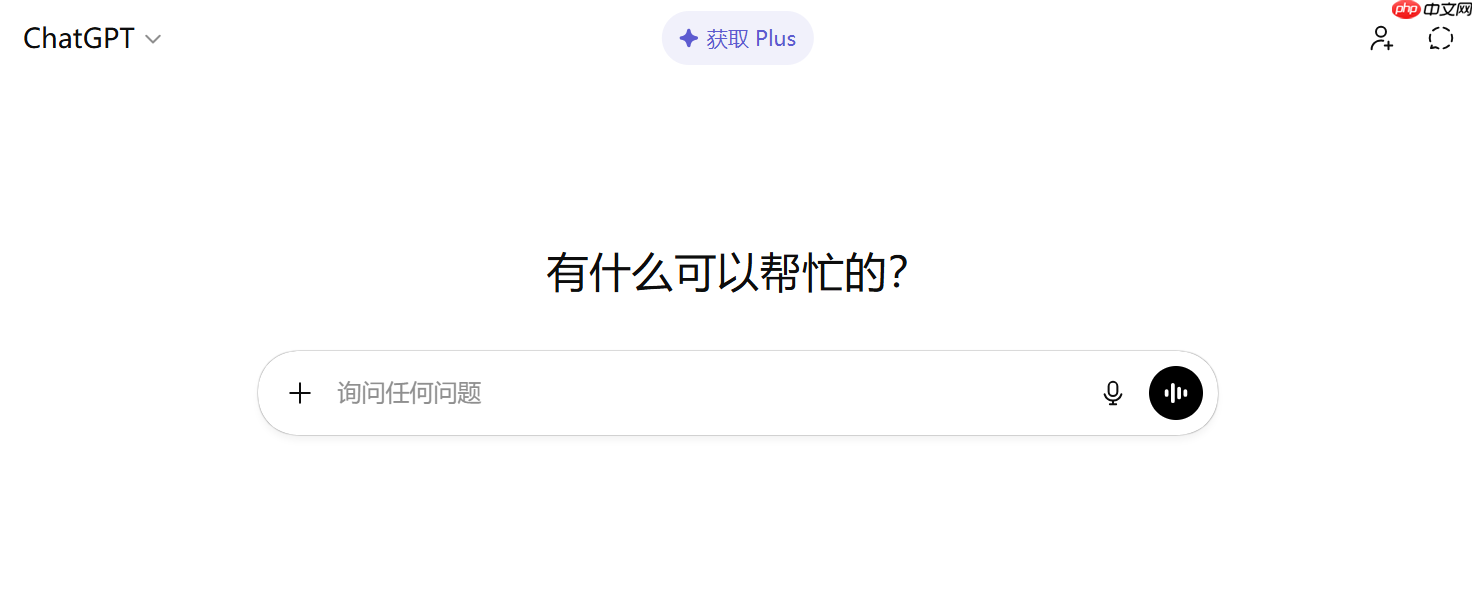 OpenAI 探索新广告模式，ChatGPT 或将引入赞助内容