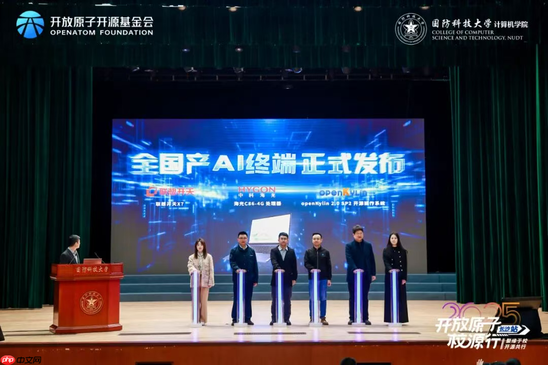 openKylin 社区 2025 年 11 月运营报告