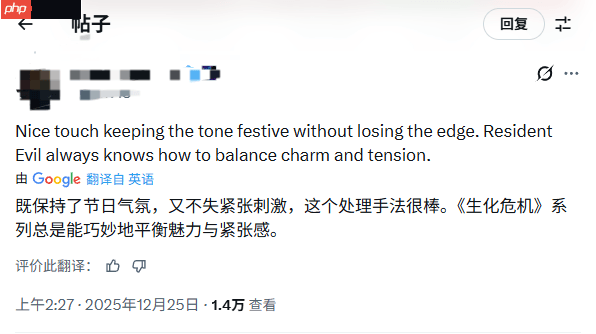 《生化危机》发布圣诞贺图：格蕾丝烈焰红唇很性感！