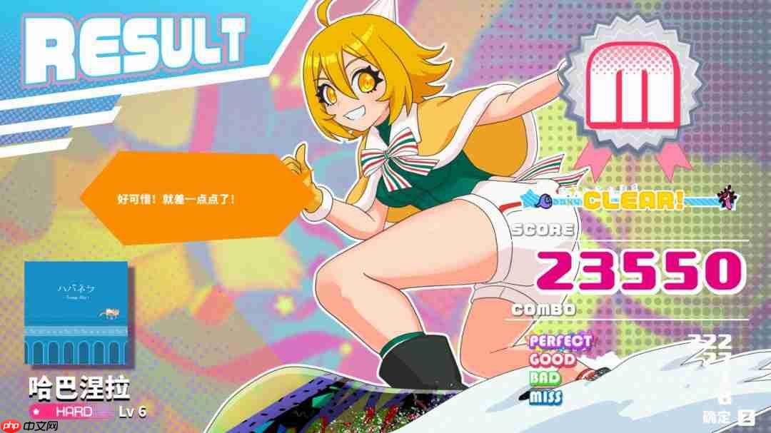 大腿音游《萌萌夹击》发布圣诞节DLC 在美少女的大腿中感受节日的气息