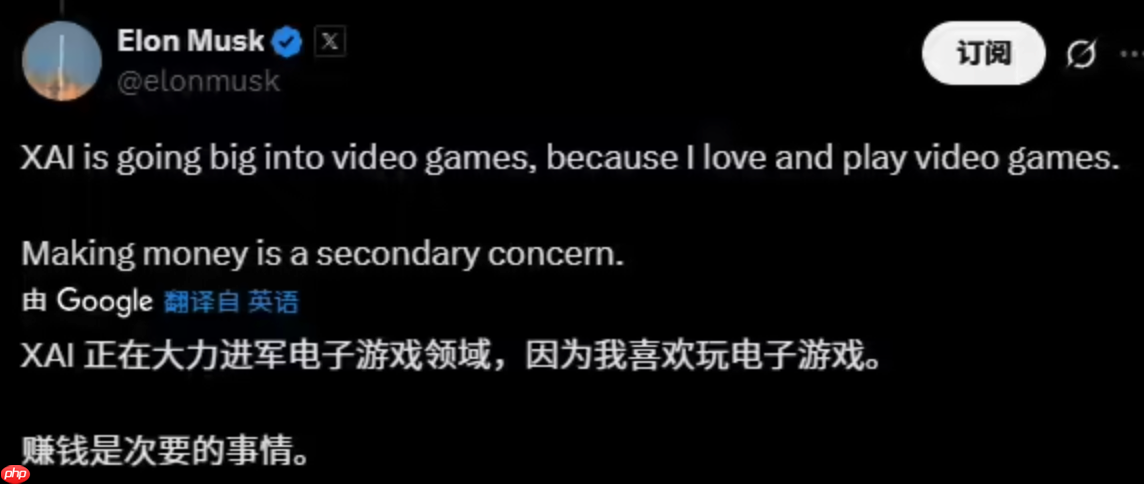 马斯克 xAI 旗下 AI 游戏工作室开始招募人才