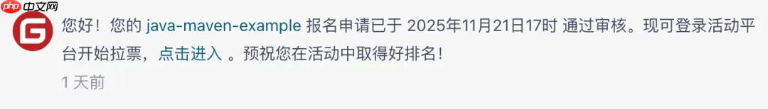 超千个项目参选,近 7 万票投出,Gitee 年度评选进入冲刺阶段!
