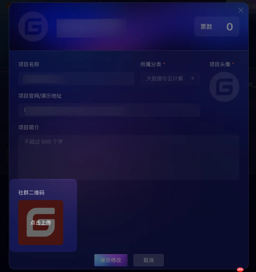 超千个项目参选,近 7 万票投出,Gitee 年度评选进入冲刺阶段!