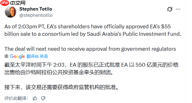 卖出550亿美元!EA股东同意沙特主权基金收购公司