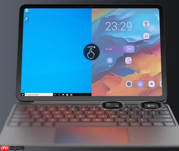 中国联通推出云智AI Pad：安卓/Windows双系统、支持5G eSIM